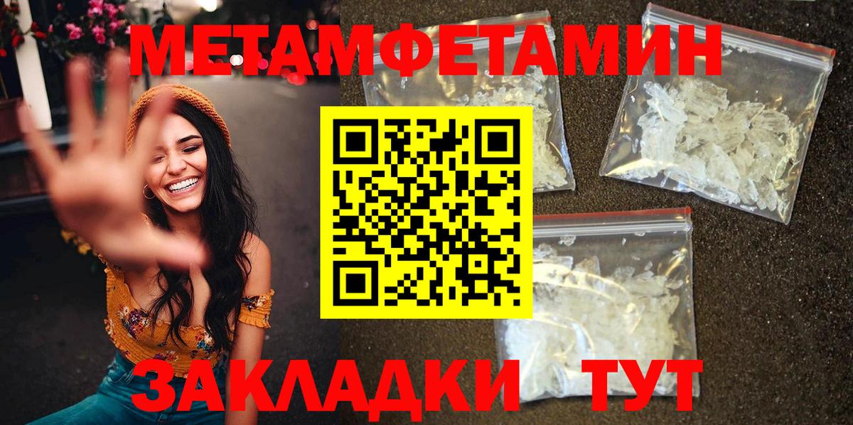 АМФЕТАМИН VHQ  Вход с VPN  даркнет состав  Усть-Илимск 