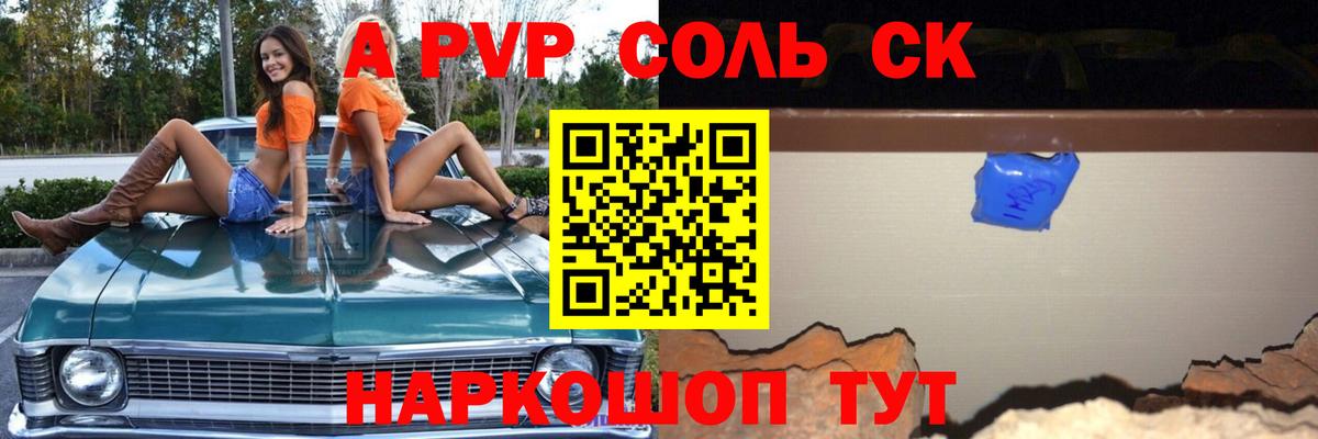 Alpha-PVP VHQ Усть-Илимск