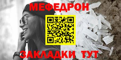 спайс Можга