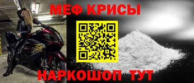 метадон Моздок