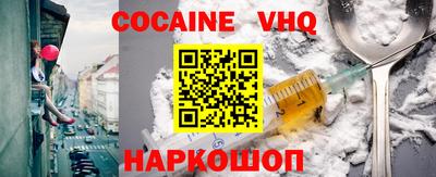 наркотики Можайск
