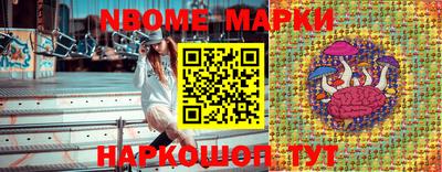 наркотики Можайск