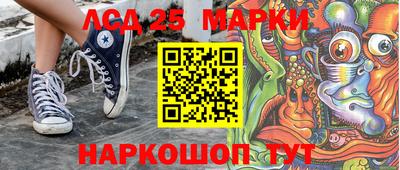наркотики Можайск