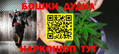 спайс Можга