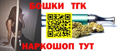 спайс Можга