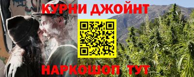 спайс Можга