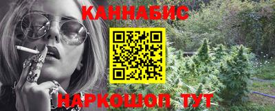 наркотики Можайск