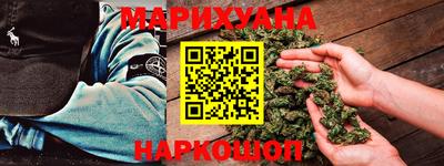 спайс Можга