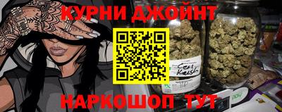 наркотики Можайск