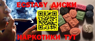 наркотики Можайск