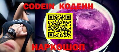 наркотики Можайск