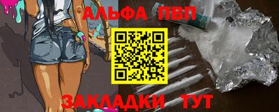 спайс Можга