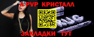 наркотики Можайск