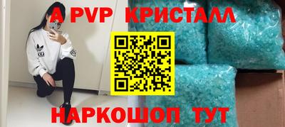 наркотики Можайск