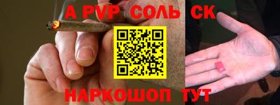 спайс Можга