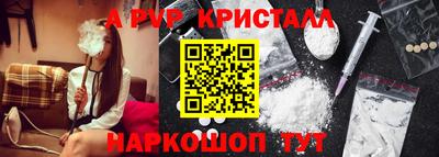 спайс Можга