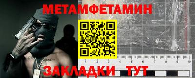спайс Можга