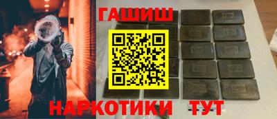 наркотики Можайск