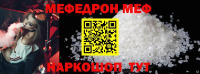 метадон Моздок