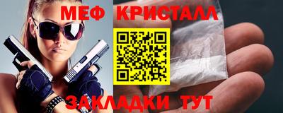 спайс Можга