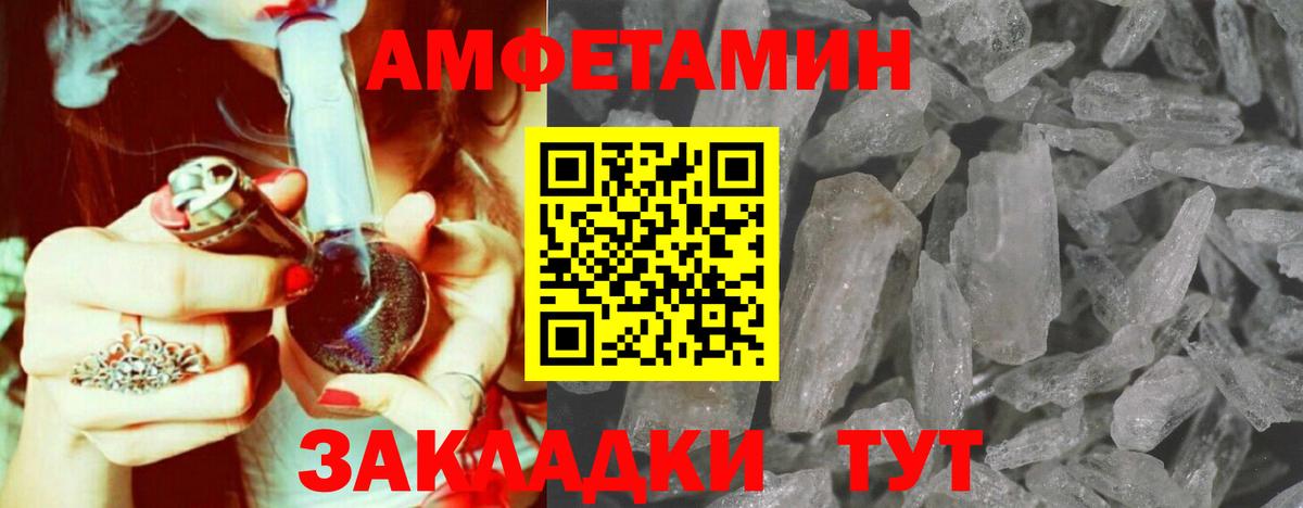 Усть-Илимск  Метамфетамин Декстрометамфетамин 99.9%  Метамфетамин Декстрометамфетамин 99.9%  Метамфетамин  Вход с VPN 