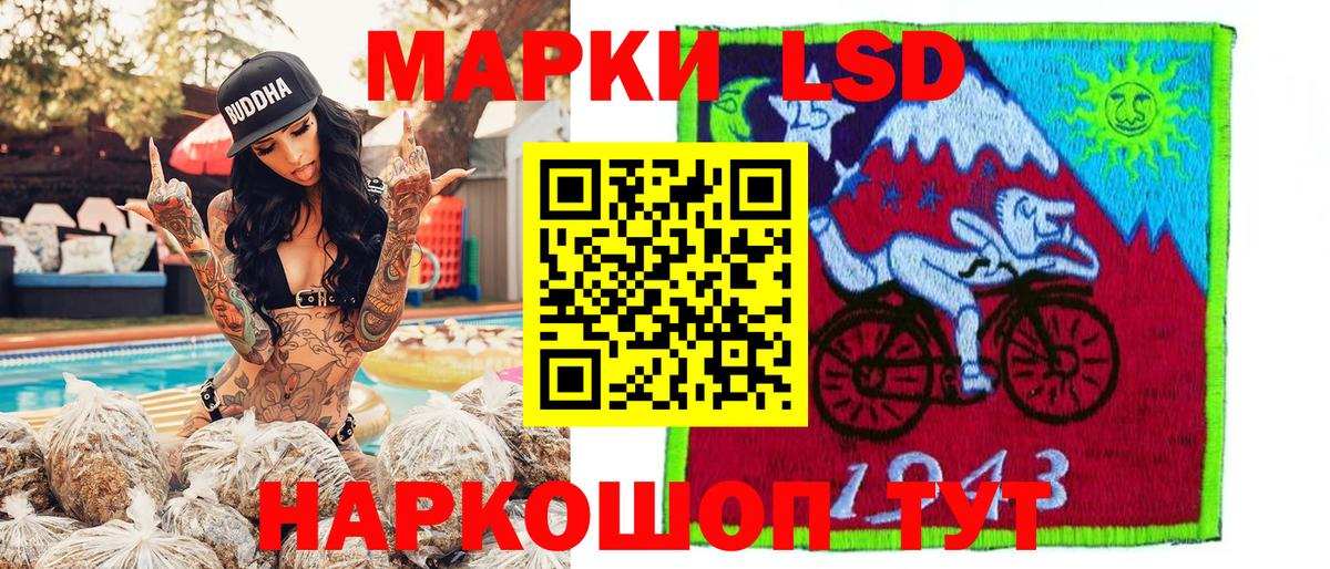Марки NBOMe 1,8мг Усть-Илимск