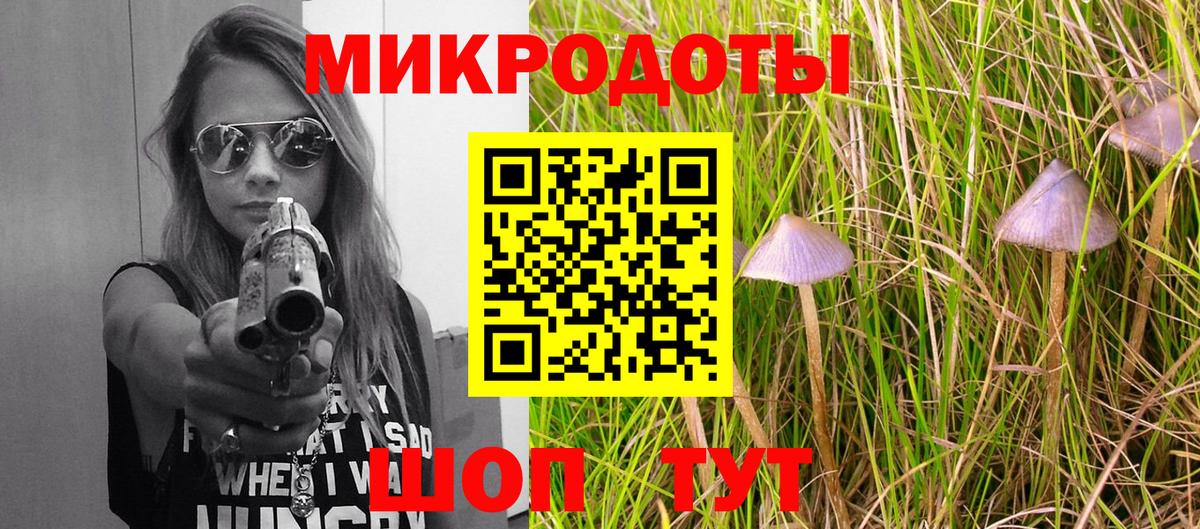 Псилоцибиновые грибы мицелий  Вход с VPN  Галлюциногенные грибы MAGIC MUSHROOMS  Усть-Илимск 