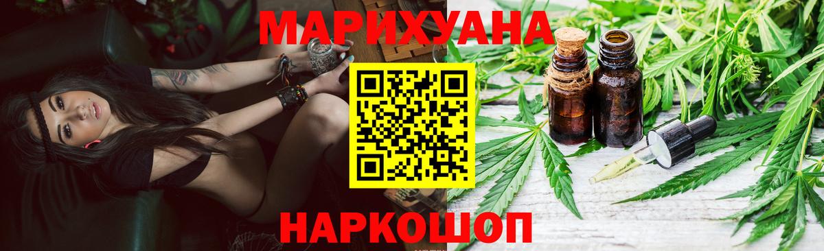 Усть-Илимск  Каннабис план  Каннабис OG Kush  Конопля ГИДРОПОН  Вход с VPN 